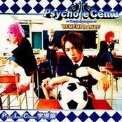 Shikkoku No Gerunika by Psycho Le Cému