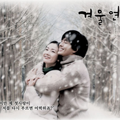 Winter Sonata OST