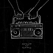 Радіо На Двох