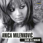 Sad ili nikad