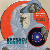 Kurbasy: Rozkolyada God Bless!
