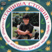 Stojanke Bela Vranjanke