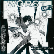Worst Comics
