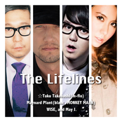 the lifelines