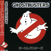 Ghostbusters