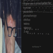 Журнал неубитого