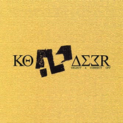 Select & Correct Off