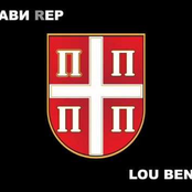 Прави (R)EP