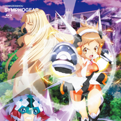 戦姫絶唱シンフォギア オリジナルサウンドトラック2