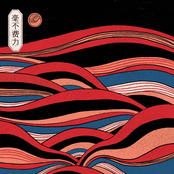 O Mar Não Traz As Mesmas Ondas