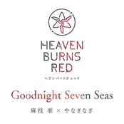 Goodnight Seven Seas
