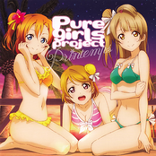 Unbalanced Love by Printemps