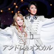 役替わり「アンドレ&オスカル」 雪組 大劇場('13)「ベルサイユのばら」-フェルゼン編-より