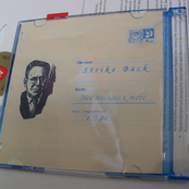 Моё письмо к тебе