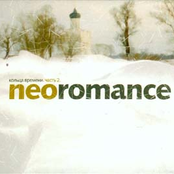 neoromance