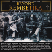 Beyond Rembetika: The Music & Dance of the Region of Epirus