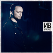 Близнец (2013)