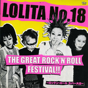 the great rock'n'roll festival