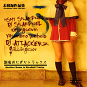 AKA: Rice Ball Tracks 1998-2001