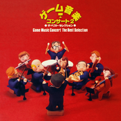 Game Music Concert 2