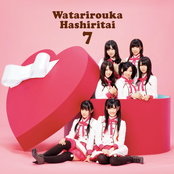 Valentine Kiss (Standard Edition)