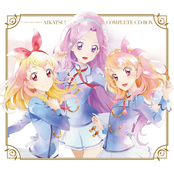 TVアニメ/データカードダス「アイカツ!」COMPLETE CD-BOX