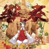 響奏-きょうそう-