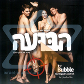 The Bubble - The Original Soundtrack