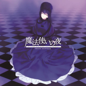 WITCH ON THE HOLY NIGHT ORIGINAL SOUNDTRACK