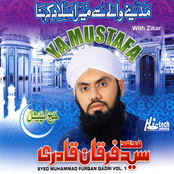 Ya Mustafa Vol. 1 - Islamic Naats