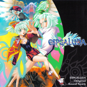 Espgaluda