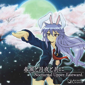 春風と月夜と共に - Nocturnal Upper-Eastward.