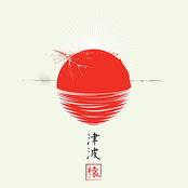 Tsunami (Special Edition)