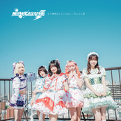 My Stories Slipping Away / Kitto Seikai