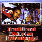 Traditional Ethiopian Instrumental