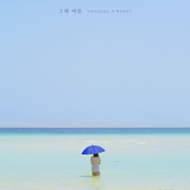 그해 여름 one summer