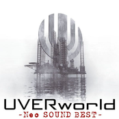 君の好きなうた by Uverworld