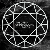 The Greek Underground Scene - 2013 Compilation
