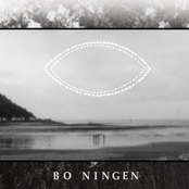 Yuruyaka by Bo Ningen