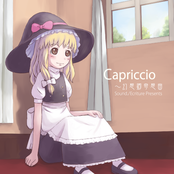 Capriccio～幻想卿綺想曲