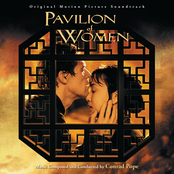 Pavilion Of Women (Original Motion Picture Soundtrack)