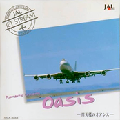 JAL JET STREAM Vol.8 Oasis -摩天楼のオアシス-