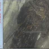 The Flag Of Midsummer