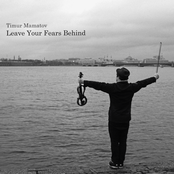 Leave Your Fears Behind