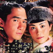 faye wong and tony leung