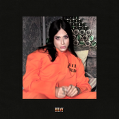 Я тебя не отдам