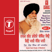 Indore Samagam Nanak Leen Bhayo Gobind Syon Jyo Paani Sang Paani (part 2)