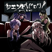 ジエンド\(^o^)/