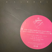 リフレイン -If You / En Attendant Godot-