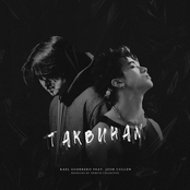 Takbuhan (feat. JOSH CULLEN) - Single